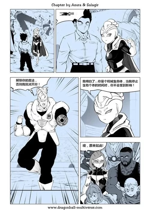 龙珠大冒险同人安卓游戏推荐 (经典同人作品不容错过)