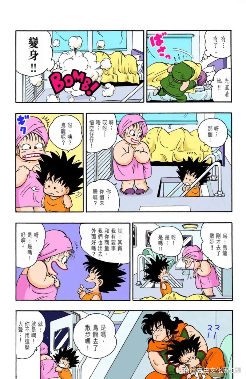 龙珠大冒险同人汉化版最新更新内容发布啦！粉丝们快冲啊！