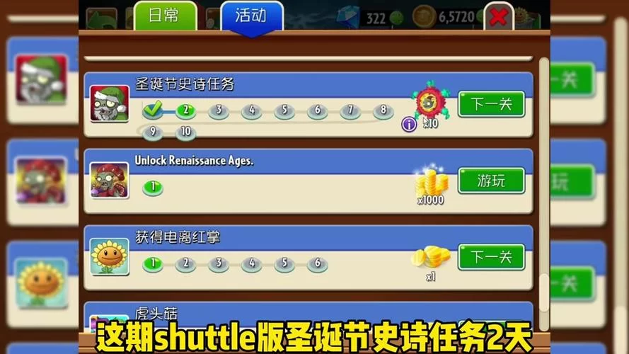 僵尸生活2官网游戏特色与玩法介绍大全 僵尸生活2官网游戏特色与玩法介绍大全