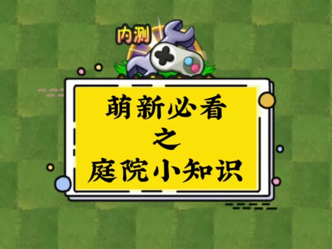 僵尸生活2官网游戏特色与玩法介绍大全