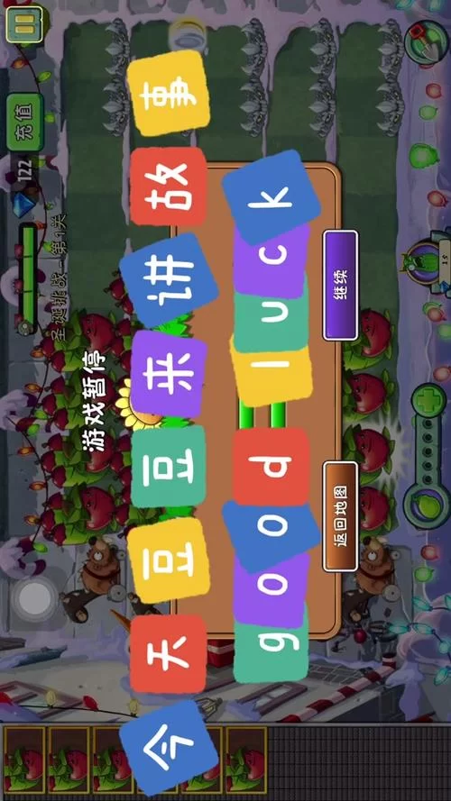 僵尸生活2官网游戏特色与玩法介绍大全