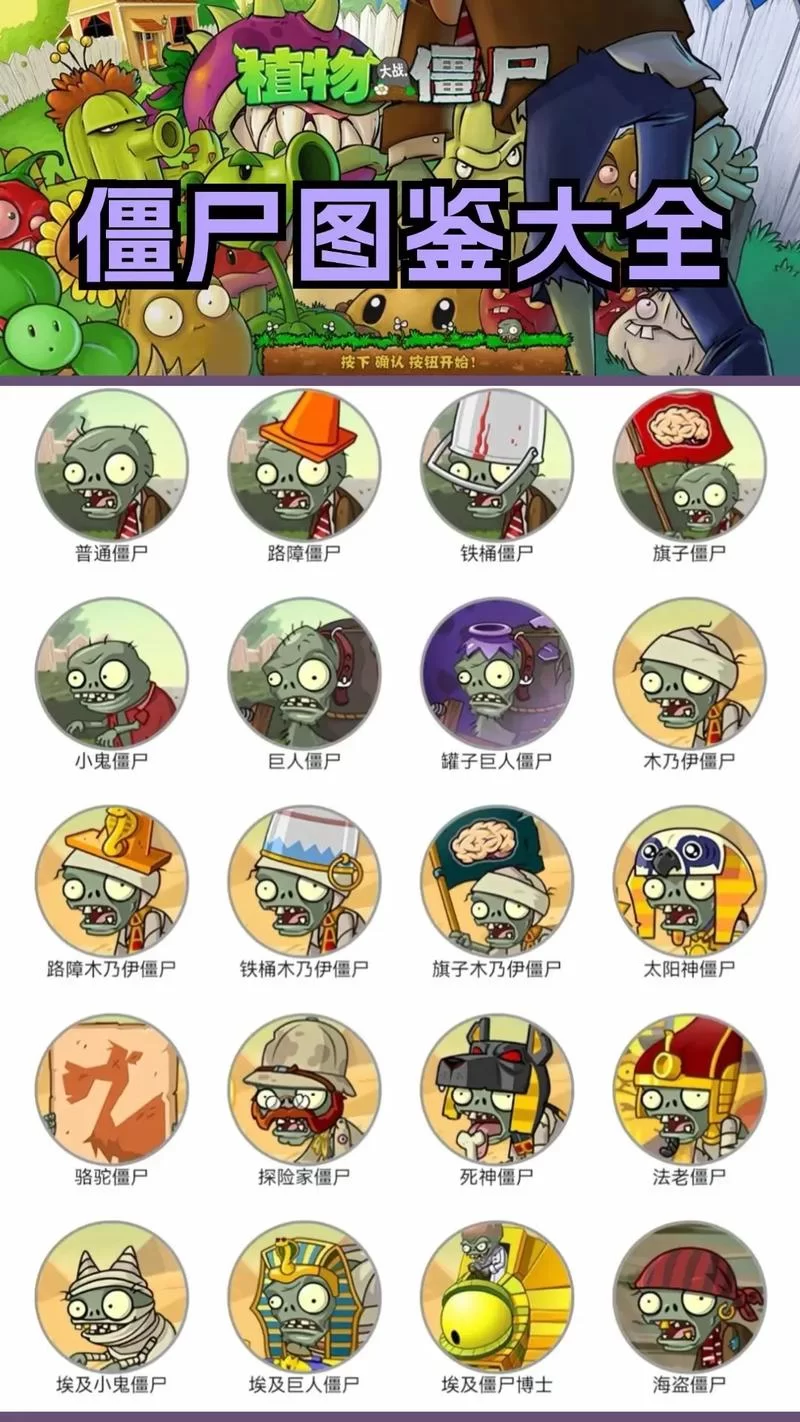 僵尸生活2官网游戏特色与玩法介绍大全 僵尸生活2官网游戏特色与玩法介绍大全