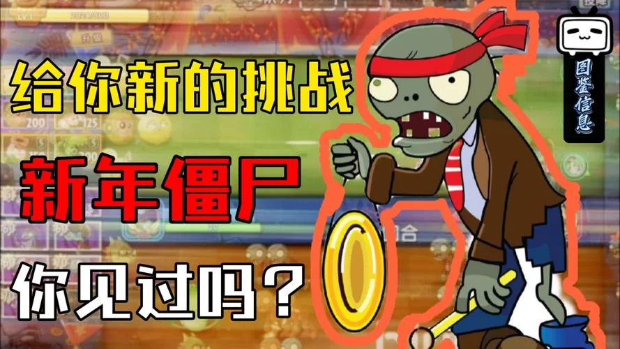 僵尸生活2官网游戏特色与玩法介绍大全 僵尸生活2官网游戏特色与玩法介绍大全