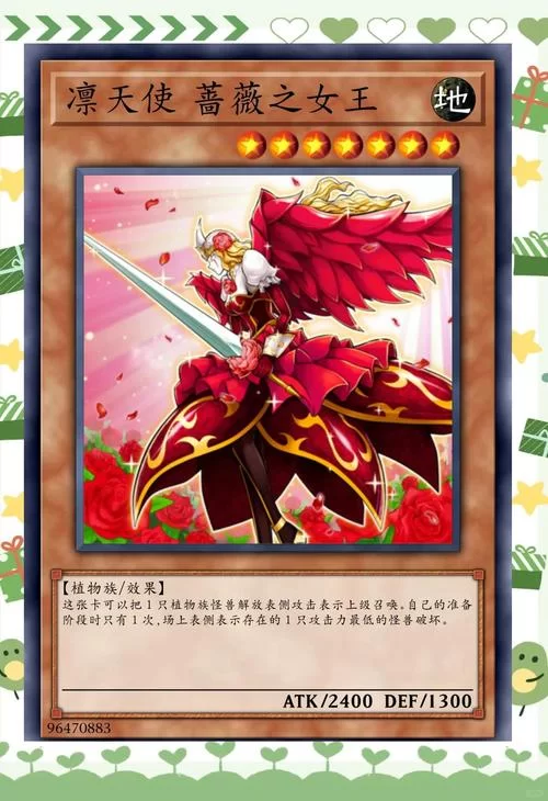 光凛天使版本大全详细解析 你想知道的都在这里