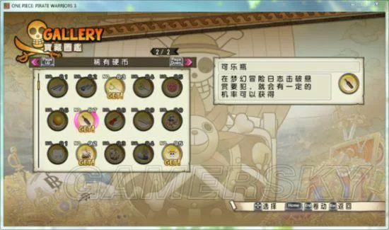 光凛天使绅士游戏评测 画面剧情玩法全解析