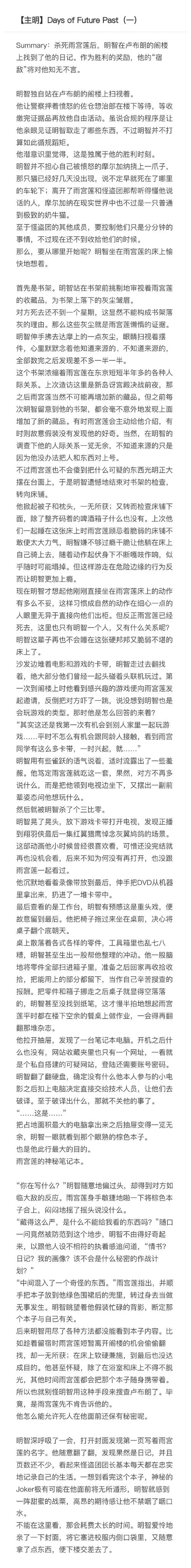 光明之主汉化版更新内容大全最新改动一网打尽