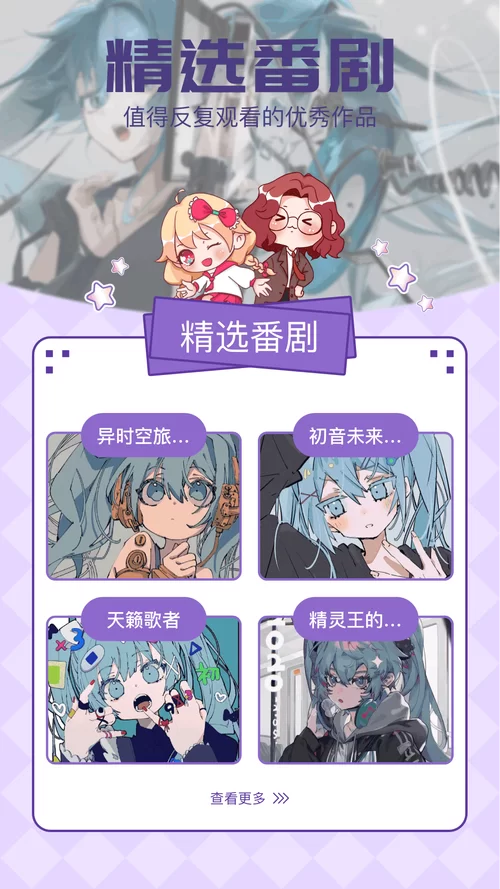 光环v1.6安卓最新版下载 安全安装步骤详解