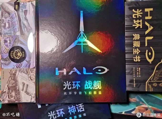 光环v1.6最新版本体验报告与评测