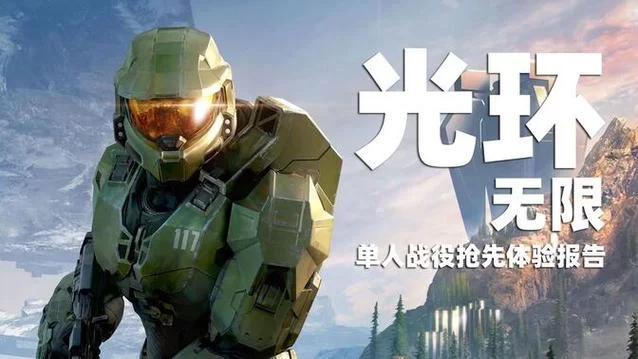 光环v1.6最新版本体验报告与评测