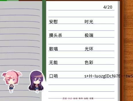 光环v1.6汉化版下载体验 完整中文界面无乱码