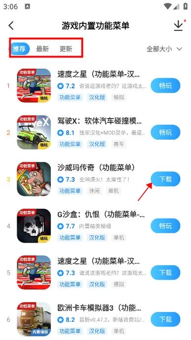 光环v1.6绅士游戏最新版本下载及安装教程
