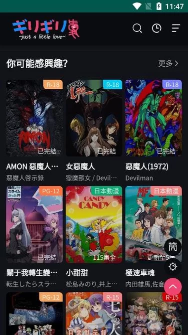 光环v1.6绅士游戏最新版本下载及安装教程