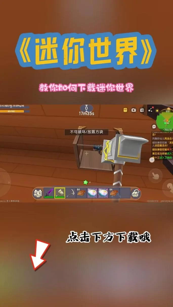 光环v1.6绅士游戏最新版本下载及安装教程