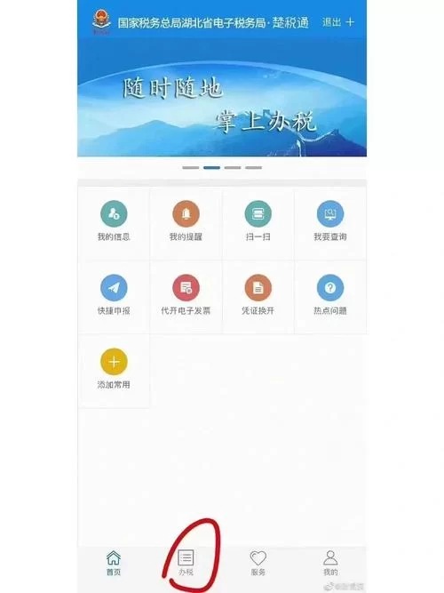 克拉罗罗下载地址怎么找 详细教程一步到位