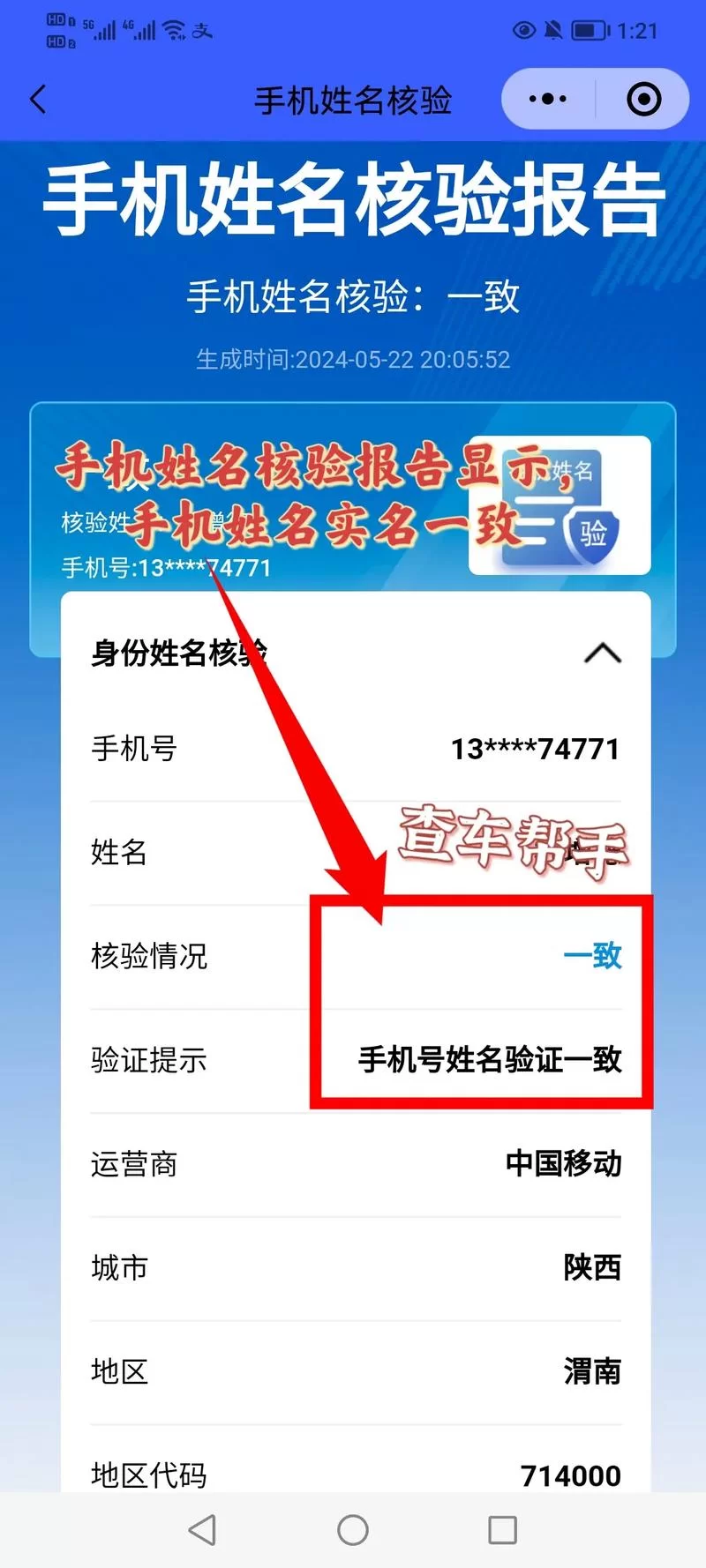 克拉罗罗下载地址怎么找 详细教程一步到位