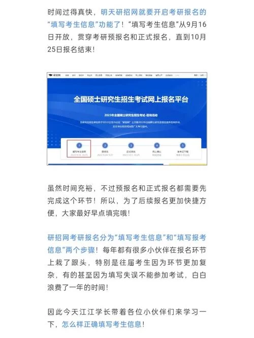 克拉罗罗下载地址怎么找 详细教程一步到位
