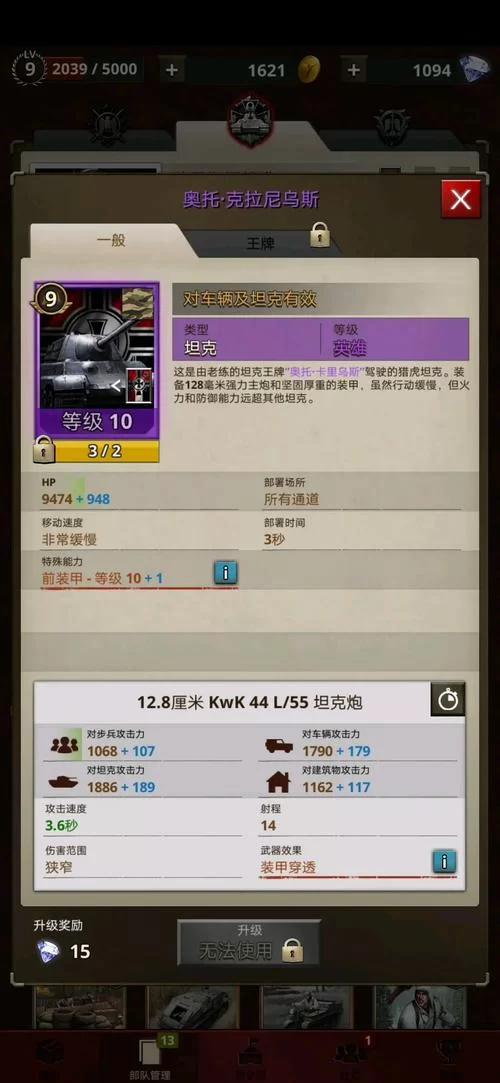 克莉斯塔与托尼奥安卓游戏常见问题解决方法
