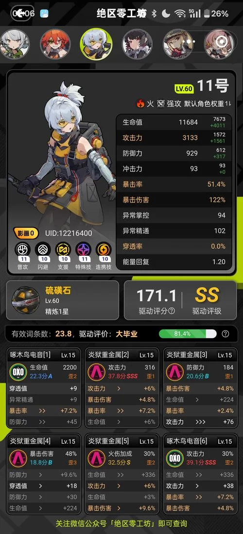 克莉斯塔与托尼奥安卓游戏常见问题解决方法