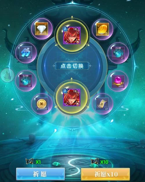 克莉斯塔与托尼奥游戏官网如何快速提升等级技巧