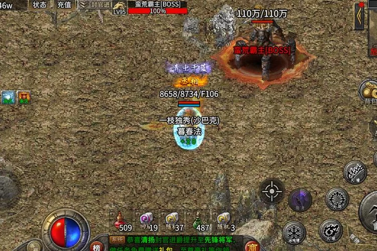 克莉斯塔与托尼奥游戏官网如何快速提升等级技巧