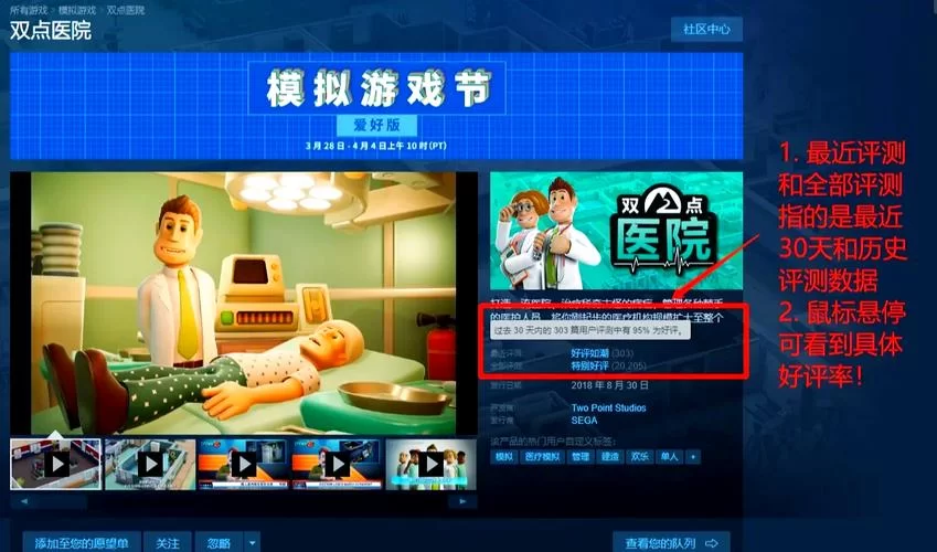 克莉斯塔与托尼奥游戏官网如何快速提升等级技巧