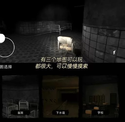 免费抓鬼游戏下载 胆小勿入的刺激体验