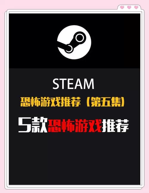 免费抓鬼游戏下载 胆小勿入的刺激体验