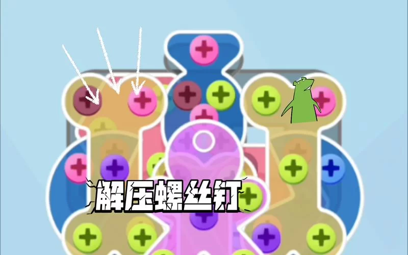 免费拧螺丝模拟器游戏下载 随时随地练习拧螺丝