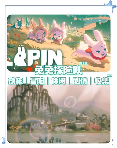 兔兔秘密花园绅士游戏角色背景故事解析