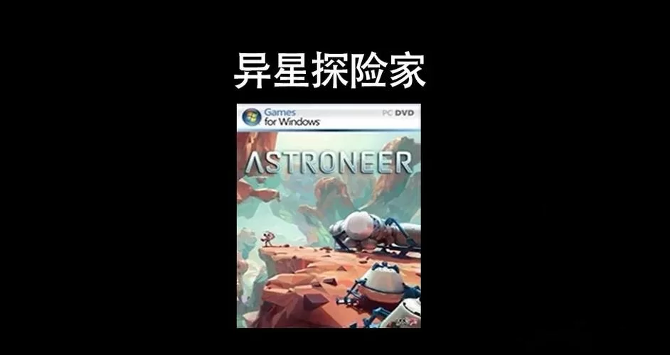 兔女郎的奇妙异星冒险最新版本是多少 下载攻略来了