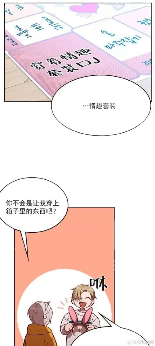 兔女郎的奇妙异星冒险最新版本是多少 下载攻略来了