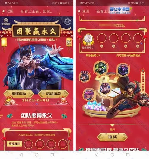 兔耳战姬最新活动一览 奖励拿到手软