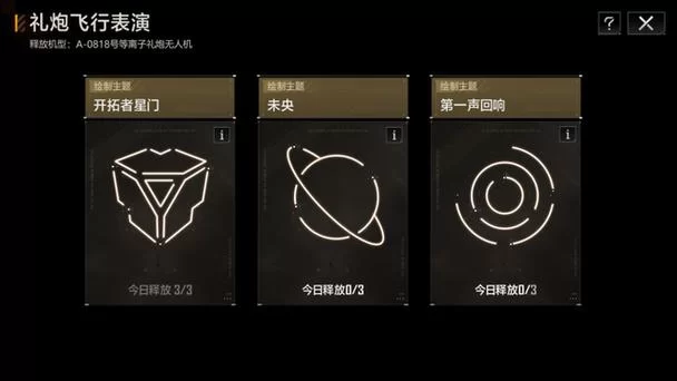 兔耳战姬最新活动一览 奖励拿到手软