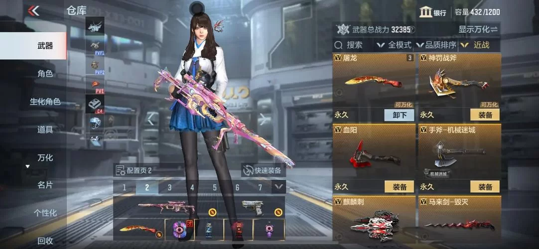 兔耳战姬杨过游戏评测 好玩吗值得下载吗