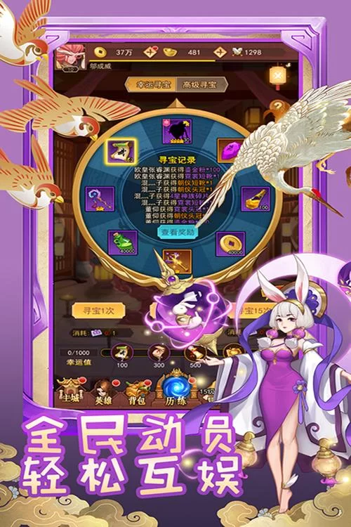兔耳战姬游戏介绍 战斗与养成并重的萌系手游推荐