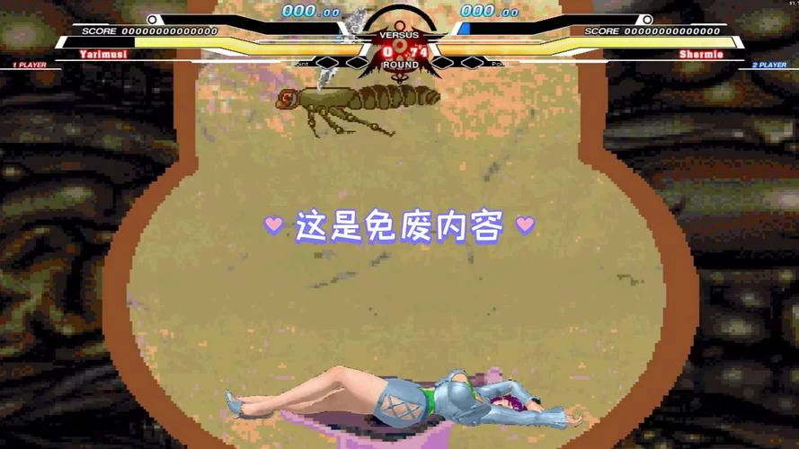 全女格斗同人怎么下载 详细步骤分享小白也能懂