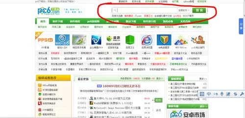 全女格斗同人怎么下载 详细步骤分享小白也能懂