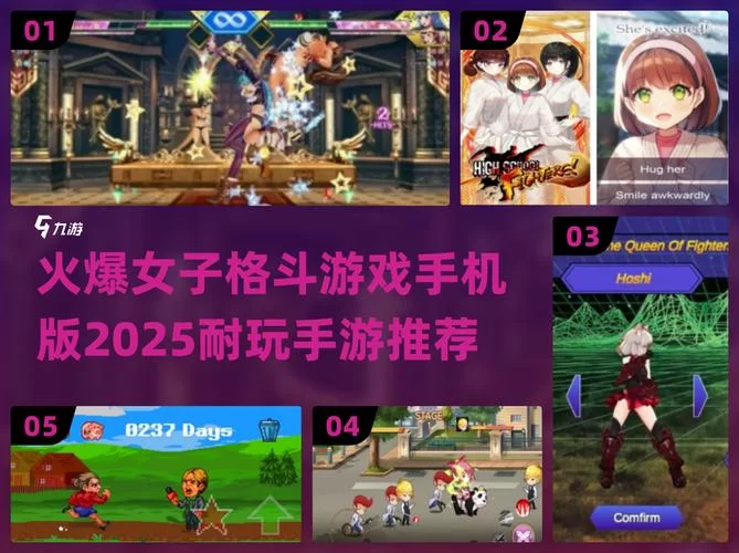 全女格斗同人游戏介绍 这些角色你最喜欢哪一个