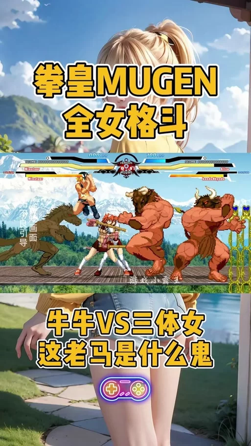 全女格斗版本大全哪个最好玩推荐这几种