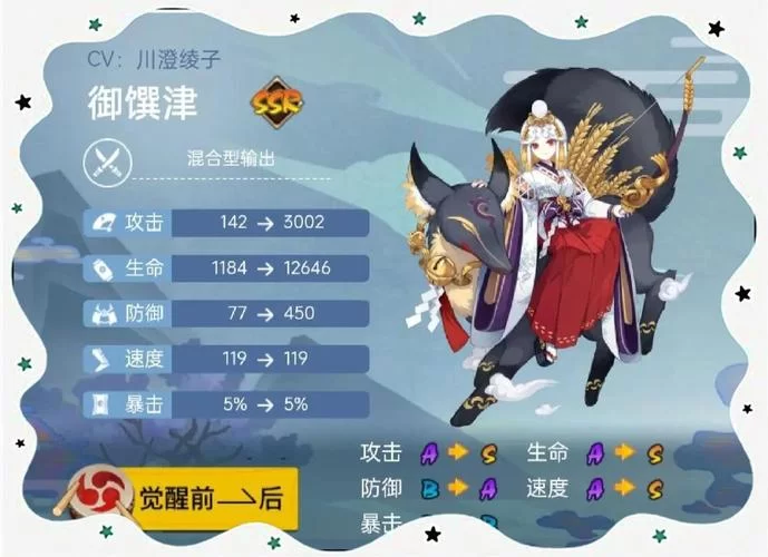 全能的咒语游戏下载 高清画质流畅体验不卡顿