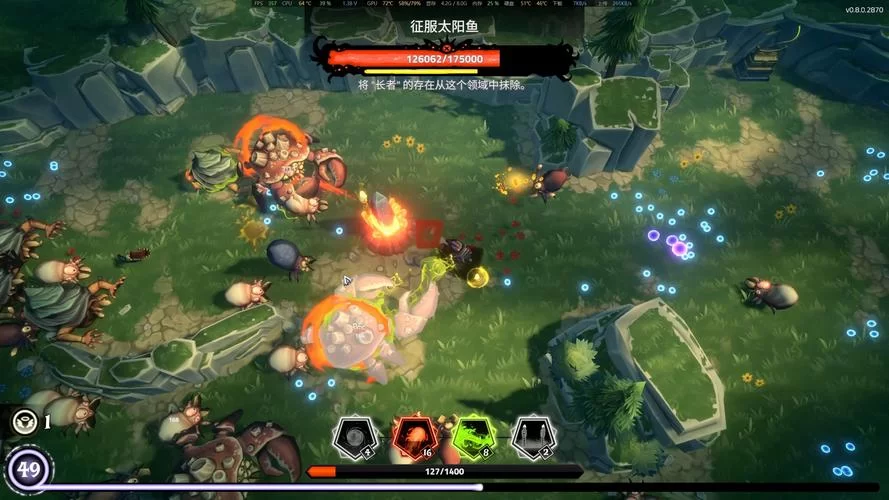 全能的咒语游戏下载 高清画质流畅体验不卡顿