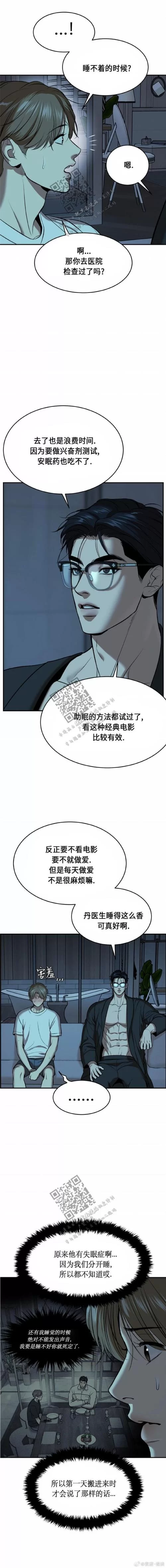 全能的咒语绅士游戏攻略 新手必看技巧分享