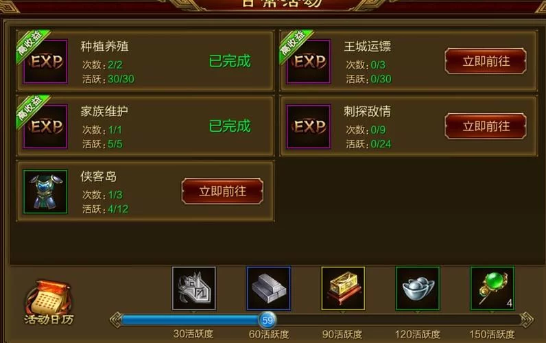 全能的咒语绅士游戏攻略 新手必看技巧分享