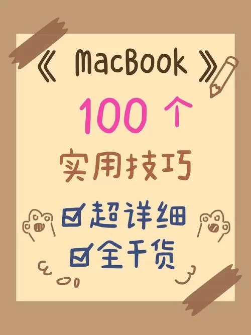 全能的咒语绅士游戏攻略 新手必看技巧分享