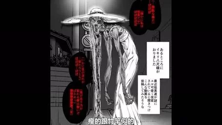 八尺大人女性魔物汉化版新内容全面解析
