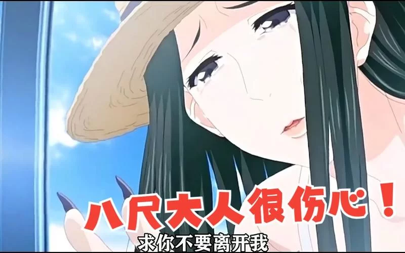 八尺大人女性魔物汉化版新内容全面解析