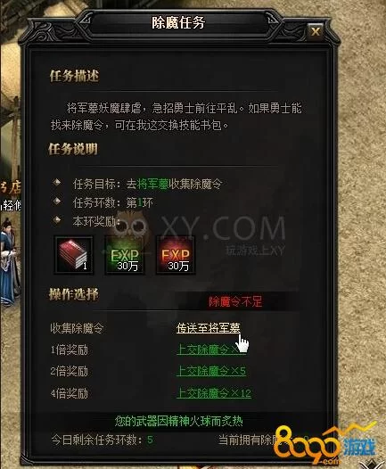 八尺大人是女性魔物游戏下载攻略及安装教程