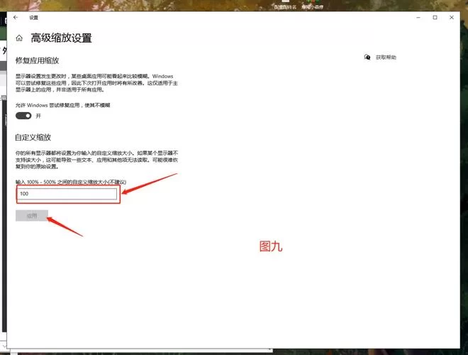 八月下载安卓版教程 解开闪退黑屏问题