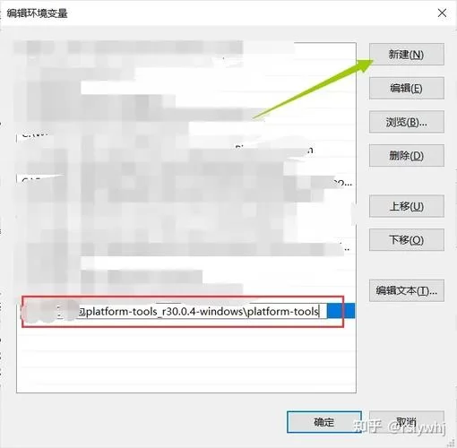 八月下载安卓版教程 解开闪退黑屏问题