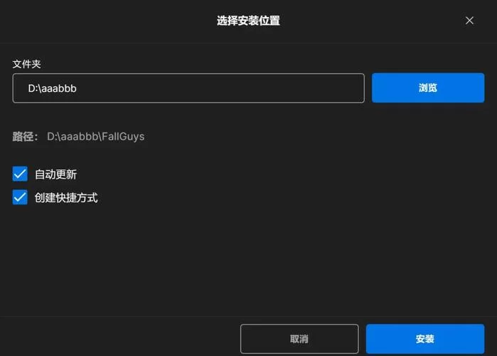 八月下载安卓版教程 解开闪退黑屏问题